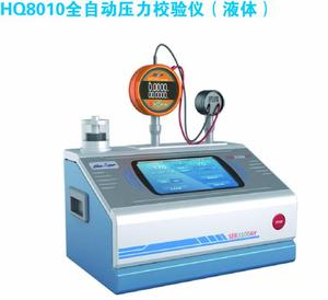 真的很对不起观众朋友们