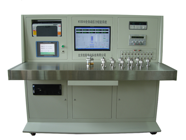 江西铜业（股票代码：600362）喜获一项实用新型专利授权