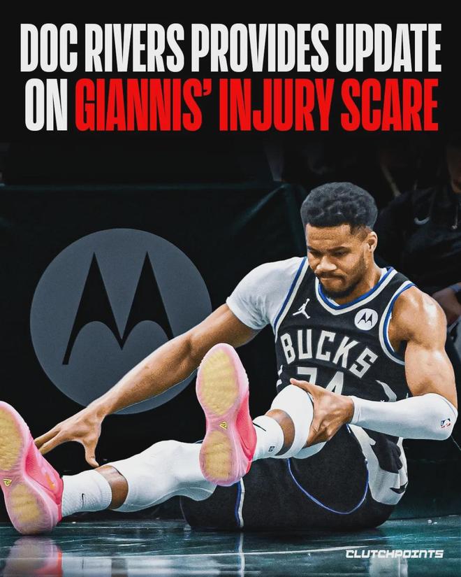 字母哥伤退致雄鹿陷困境 伤病困扰职业生涯高光