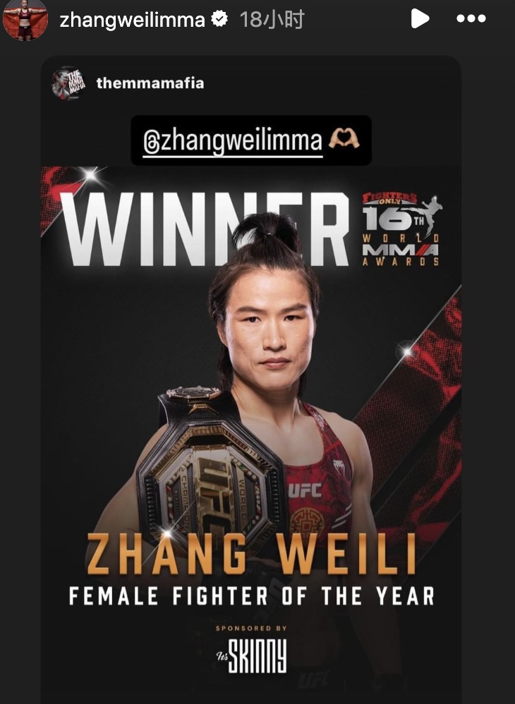 张伟丽挑战蝇量级冠军舍甫琴科未果，三度卫冕