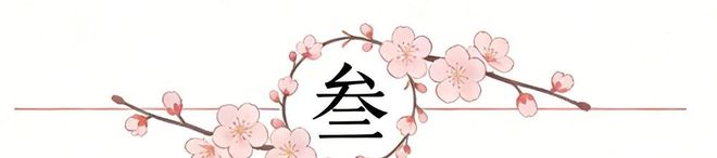 太阳力克勇士挺进季后赛，勇士提前结束征程