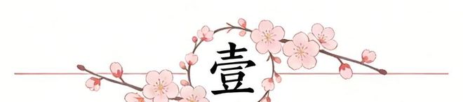 太阳力克勇士挺进季后赛，勇士提前结束征程