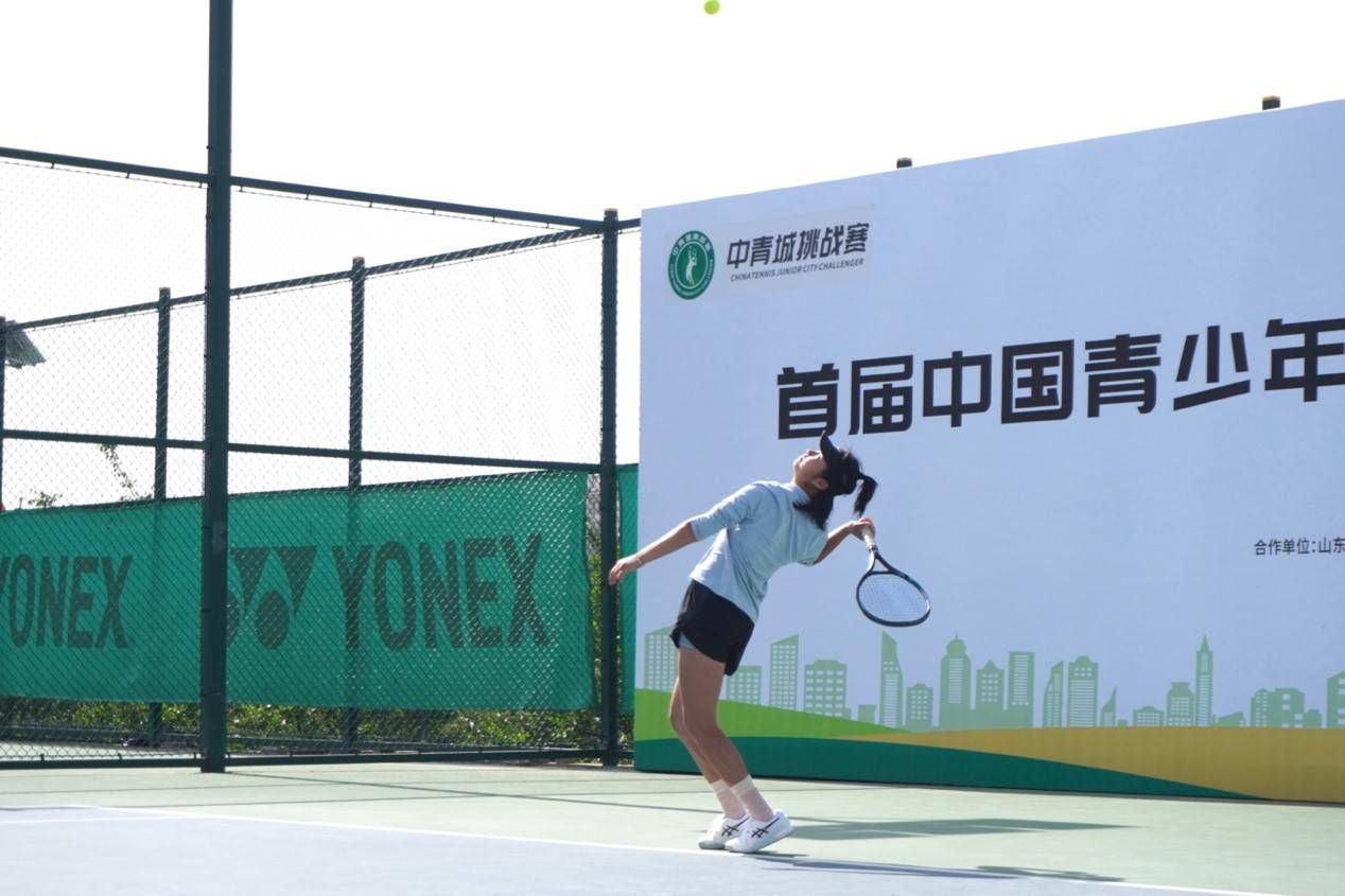 首届青少年网球城市挑战赛省级赛圆满收官，分